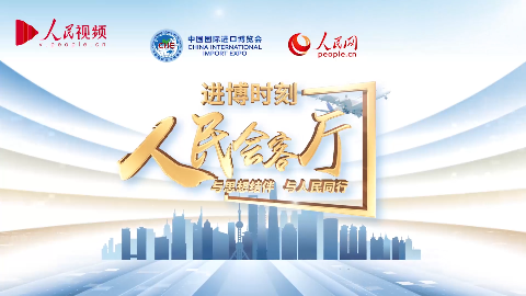 玛西普刘震亚：打造数智生态园 推进健康中国建设